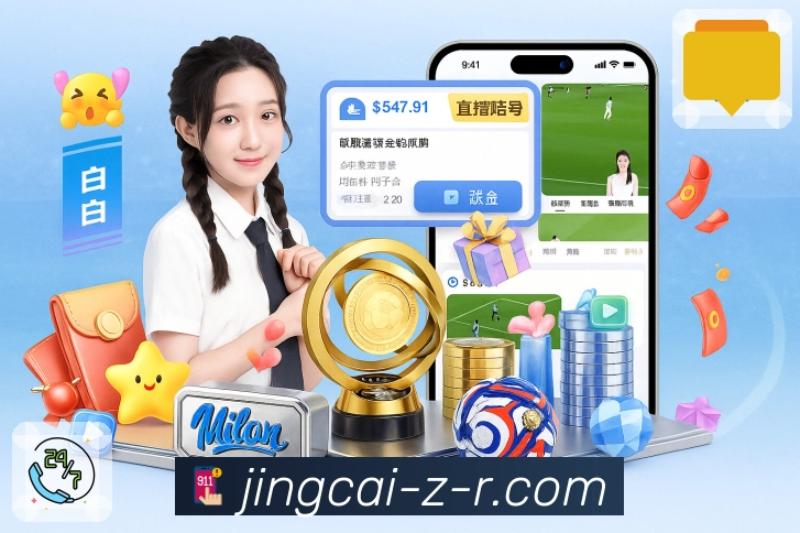 高热赛事比赛入口