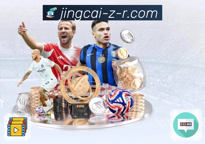 高热赛事赛后规则