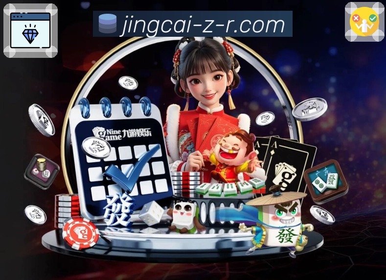 竞彩网 Sports 官方视觉图