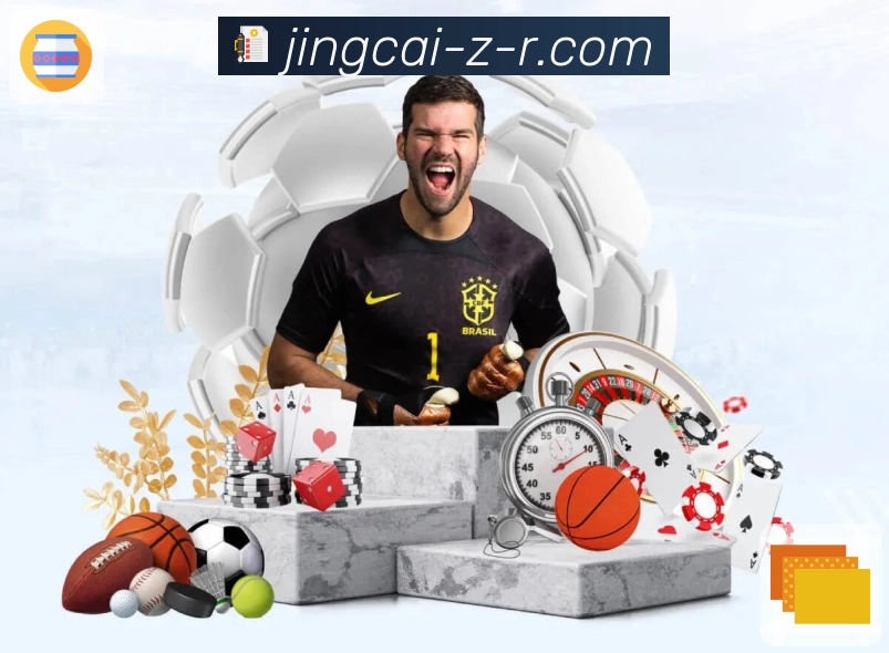 彩种数据完整备份