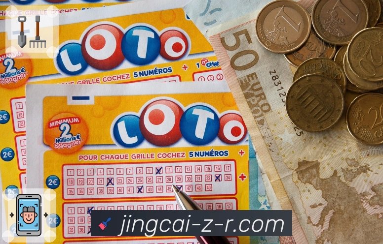 彩种数据实时刷新