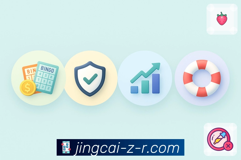 号码冷热分布分析